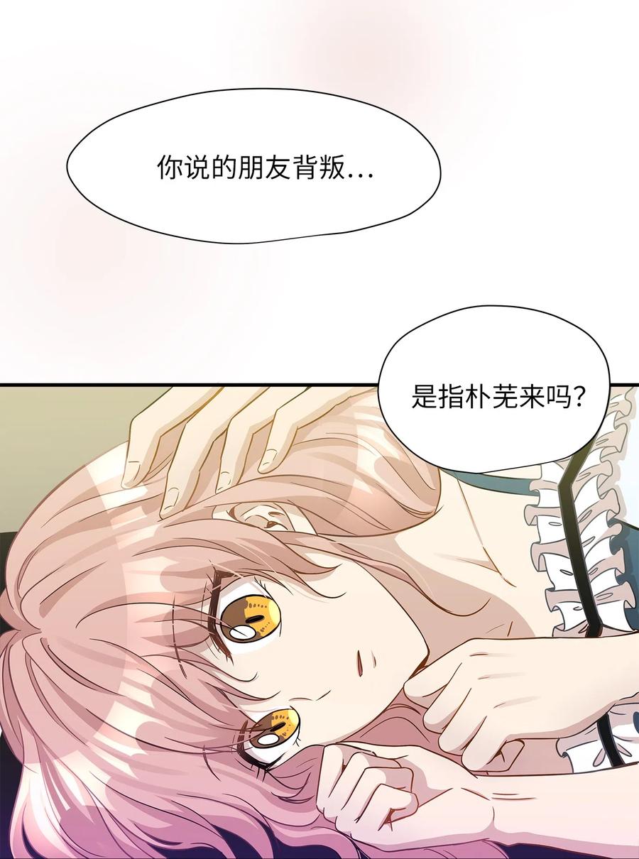 15 我想安慰你(1/2)-第15话