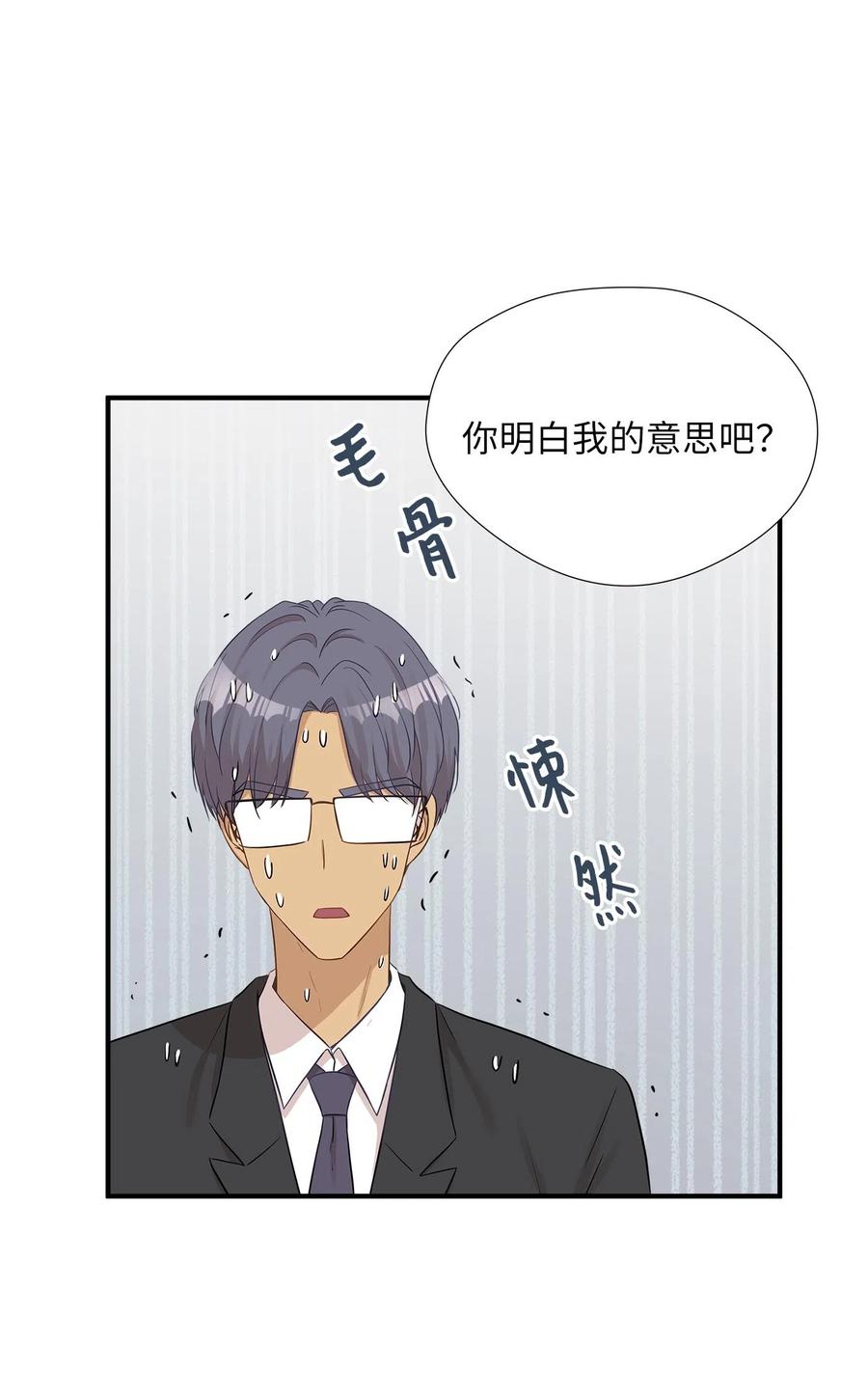 17 调查(1/2)-第17话