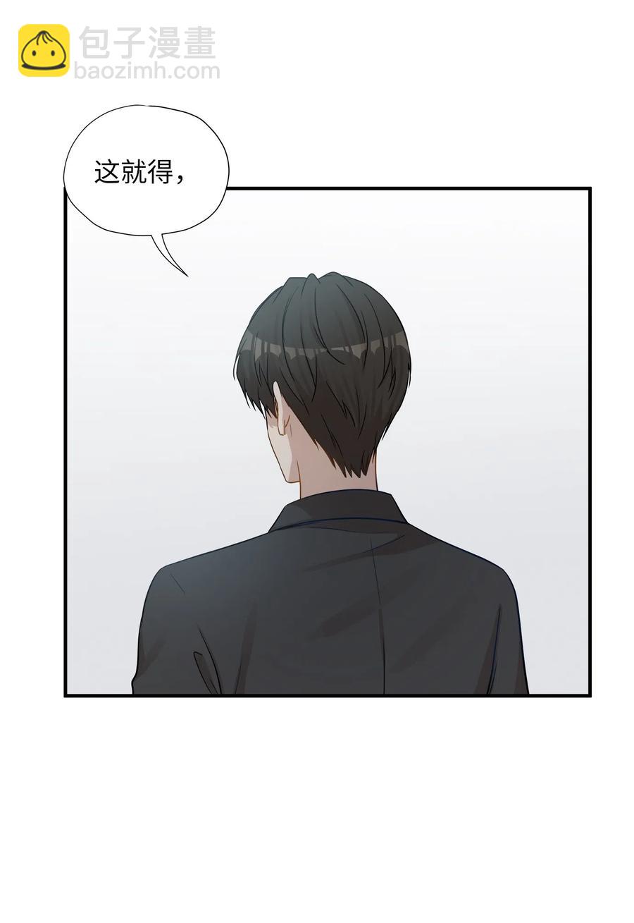 17 调查(1/2)-第17话