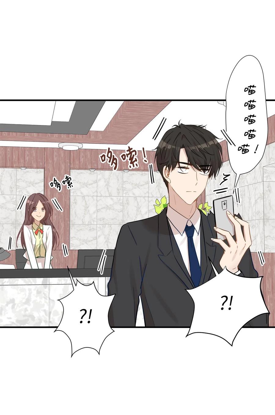 17 调查(1/2)-第17话