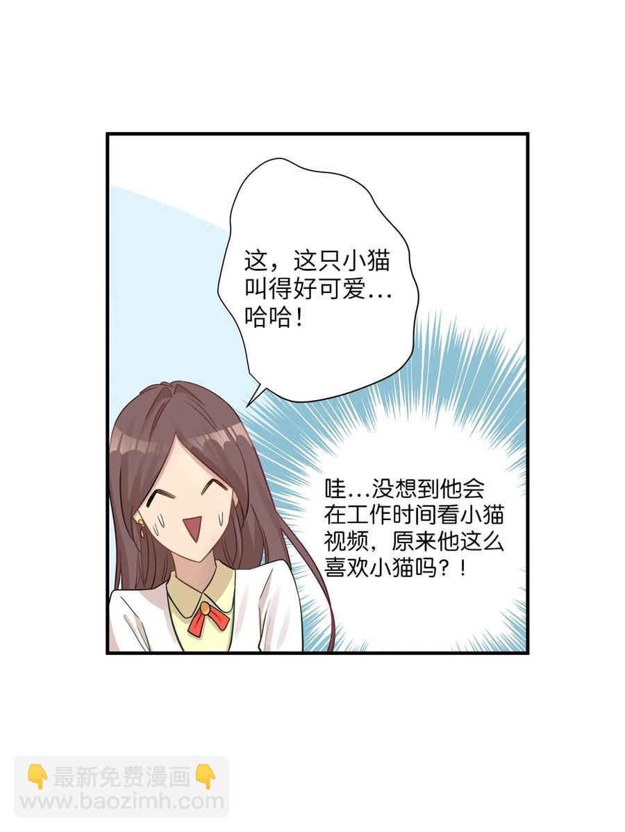 17 调查(1/2)-第17话