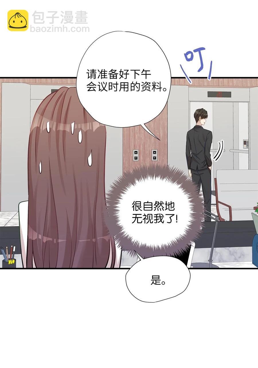 17 调查(1/2)-第17话