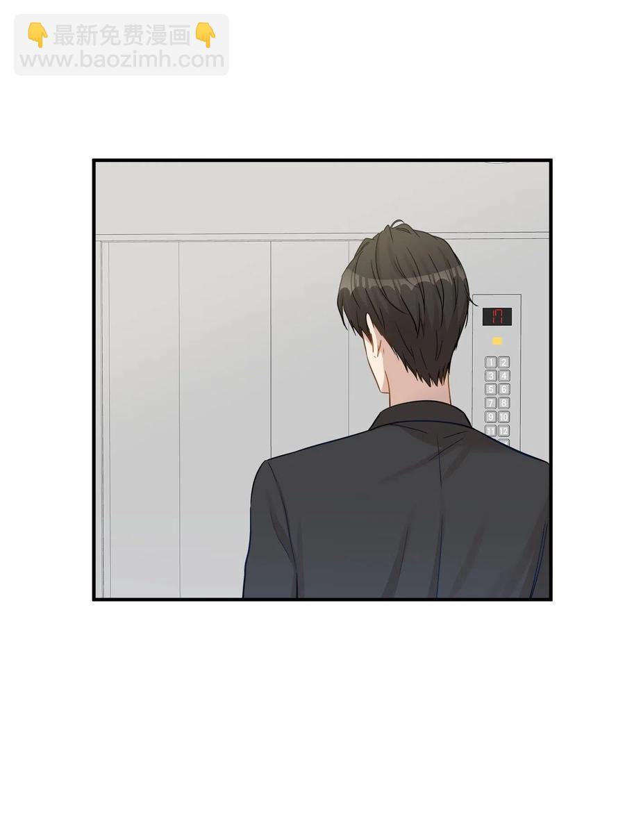 17 调查(1/2)-第17话