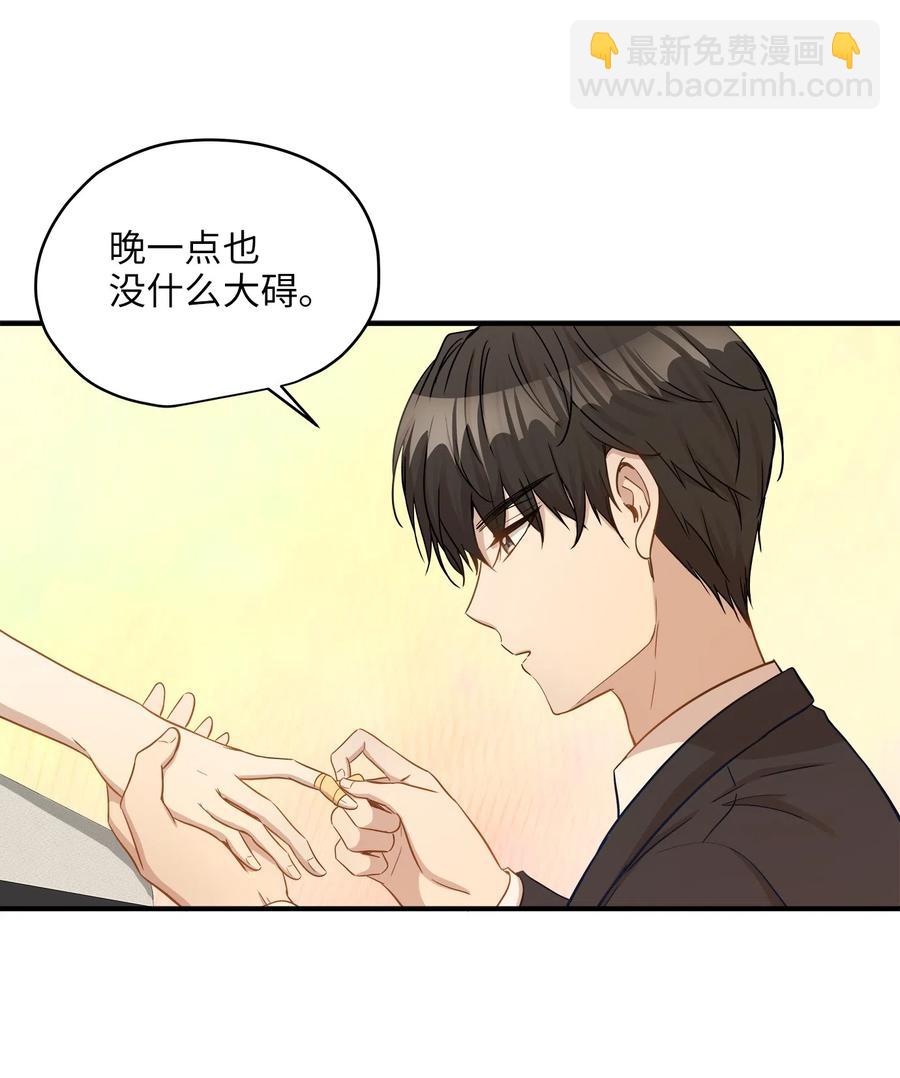 19 想再一次抚摸他(1/2)-第19话