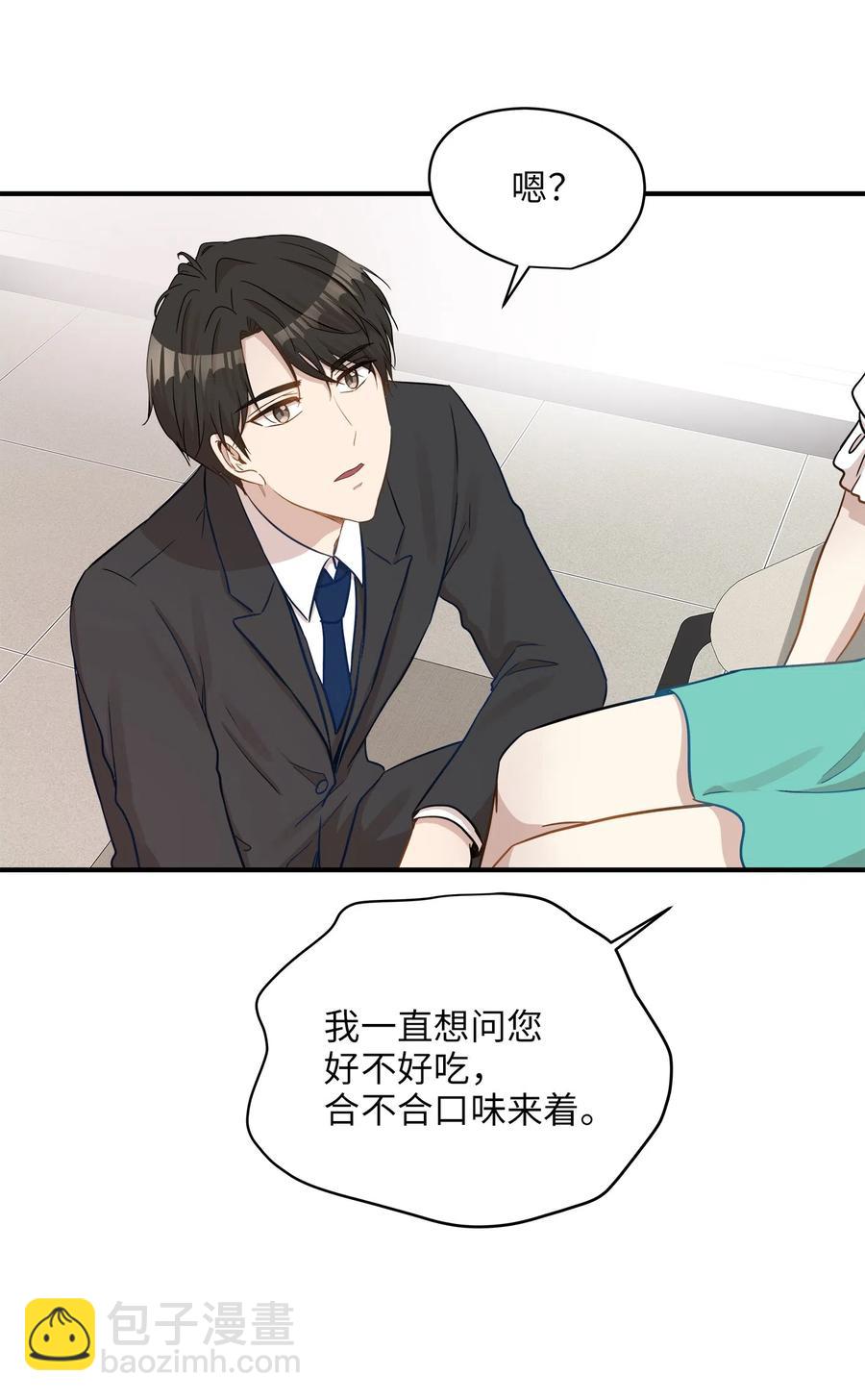 19 想再一次抚摸他(1/2)-第19话