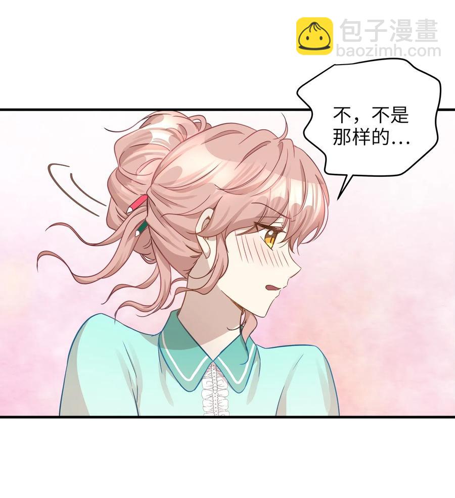 19 想再一次抚摸他(1/2)-第19话