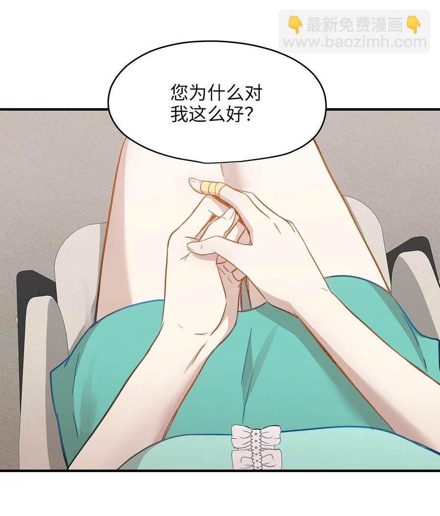 19 想再一次抚摸他(1/2)-第19话