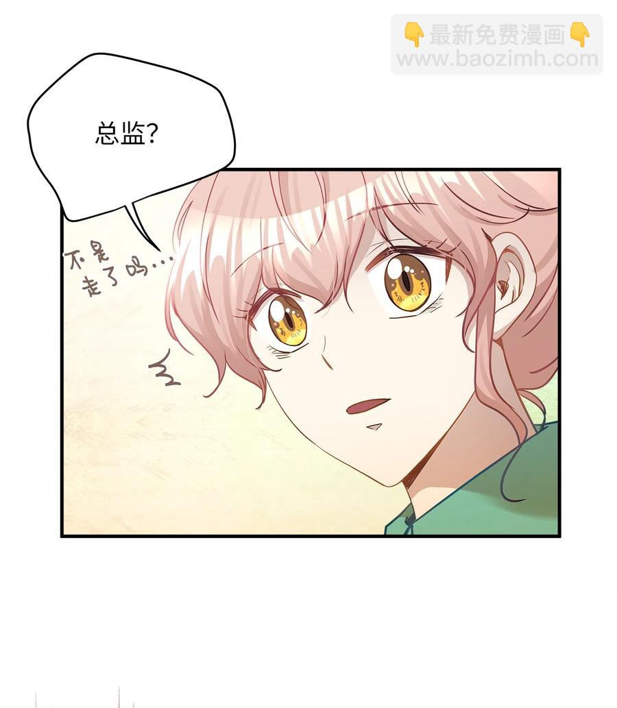 19 想再一次抚摸他(1/2)-第19话