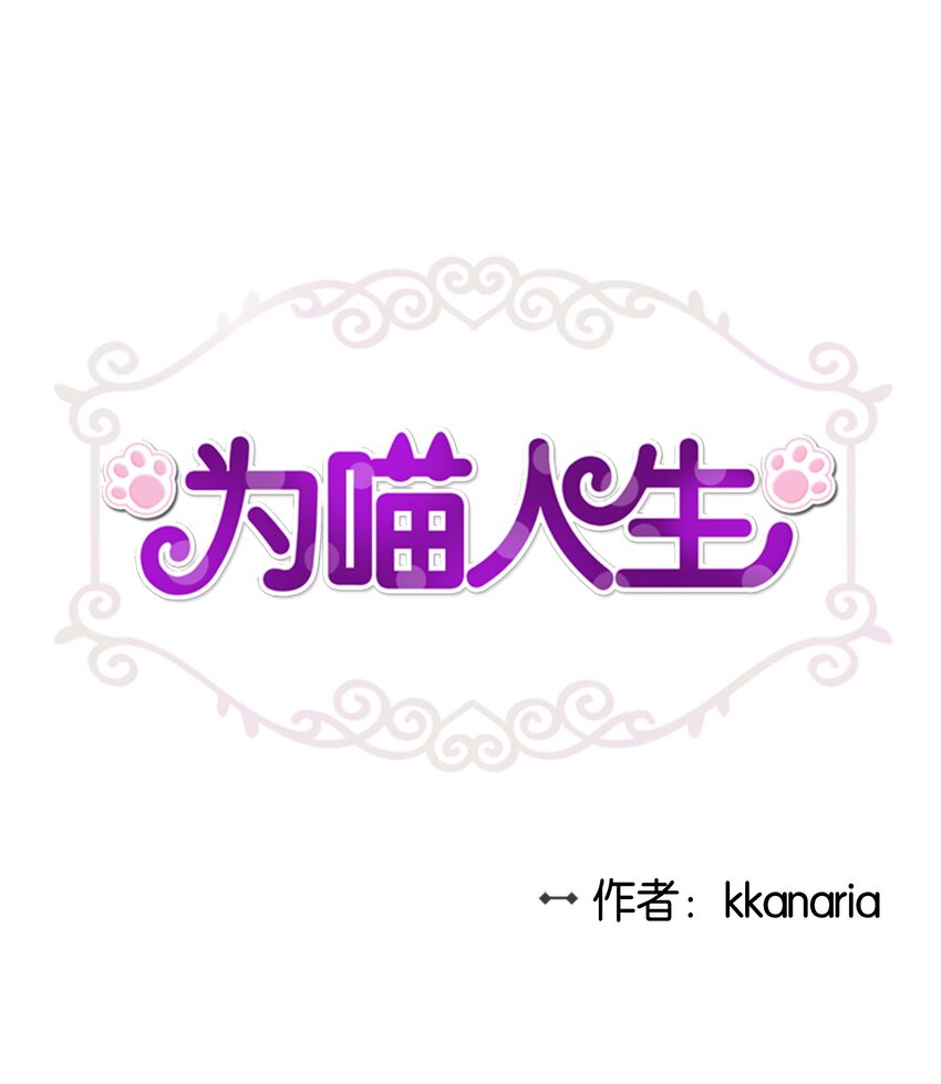 03 同居(1/2)-第3话