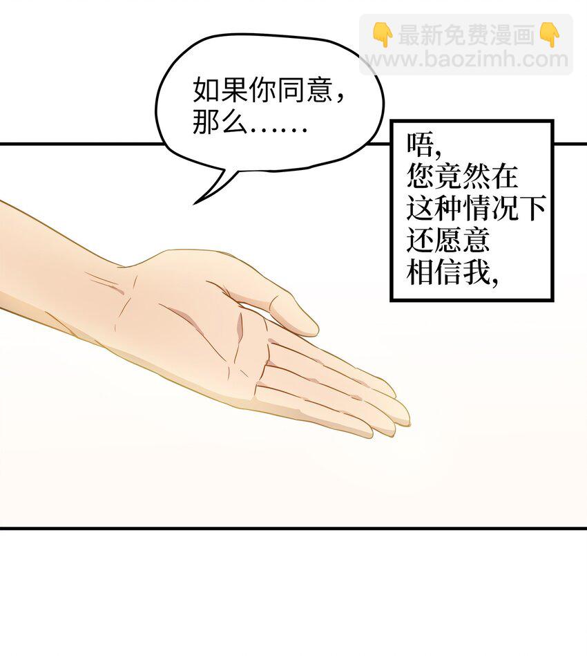 03 同居(1/2)-第3话