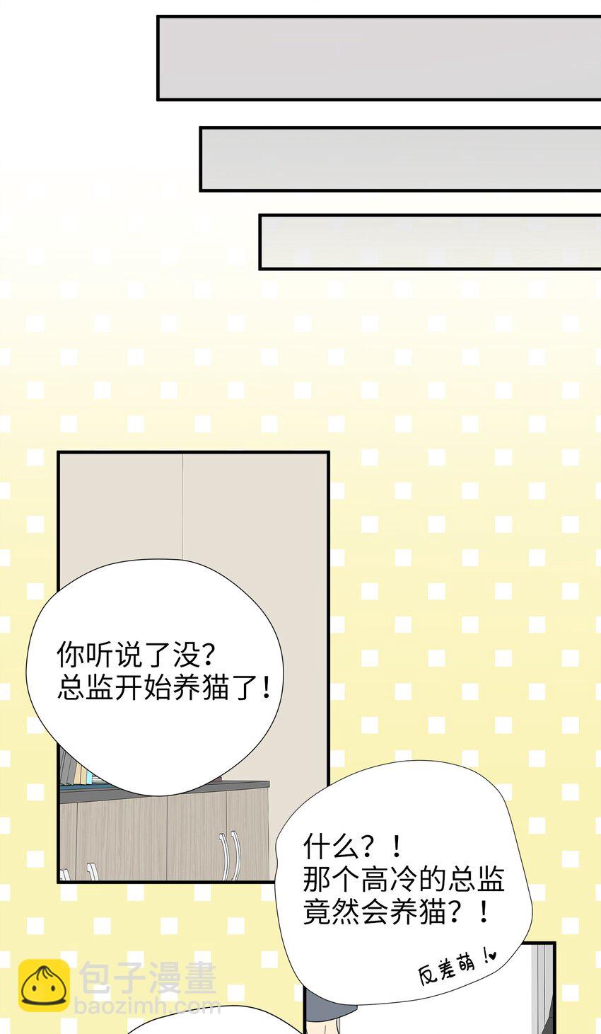 03 同居(1/2)-第3话