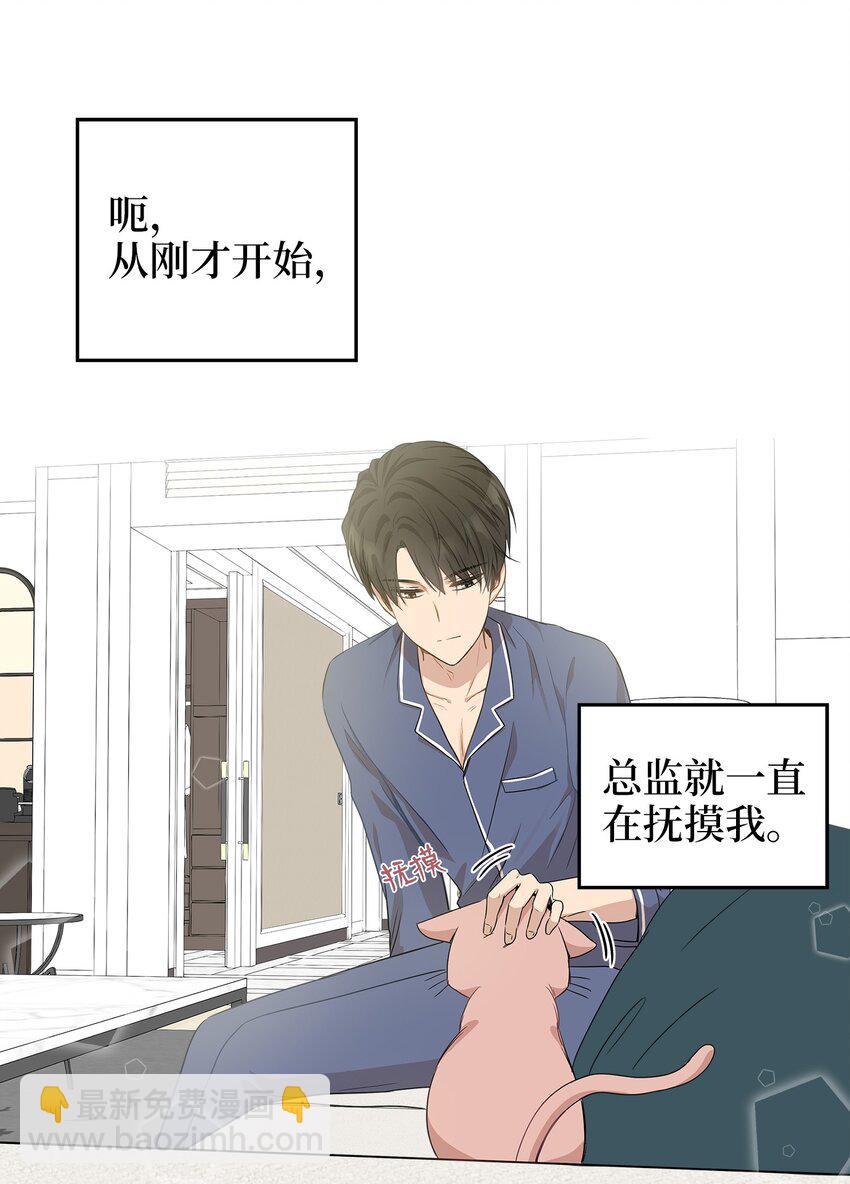 03 同居(1/2)-第3话