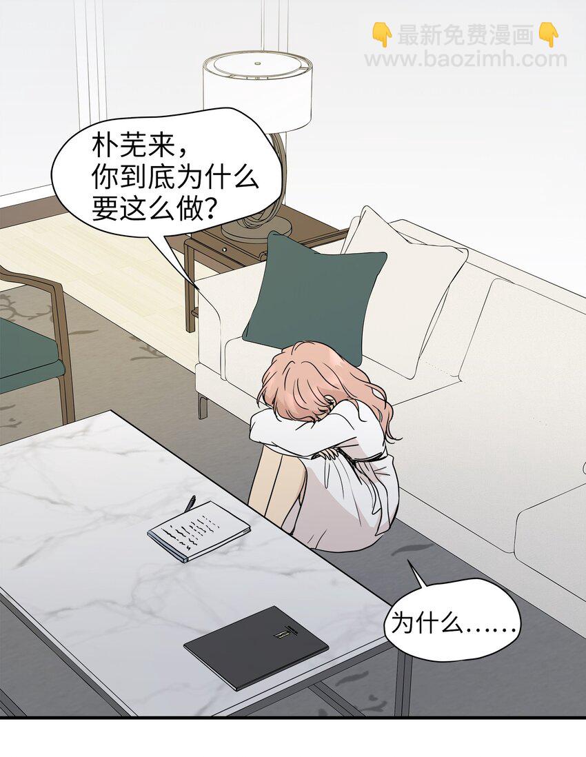 03 同居(1/2)-第3话