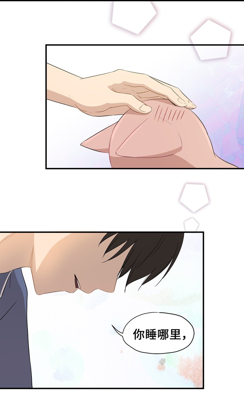 03 同居(1/2)-第3话