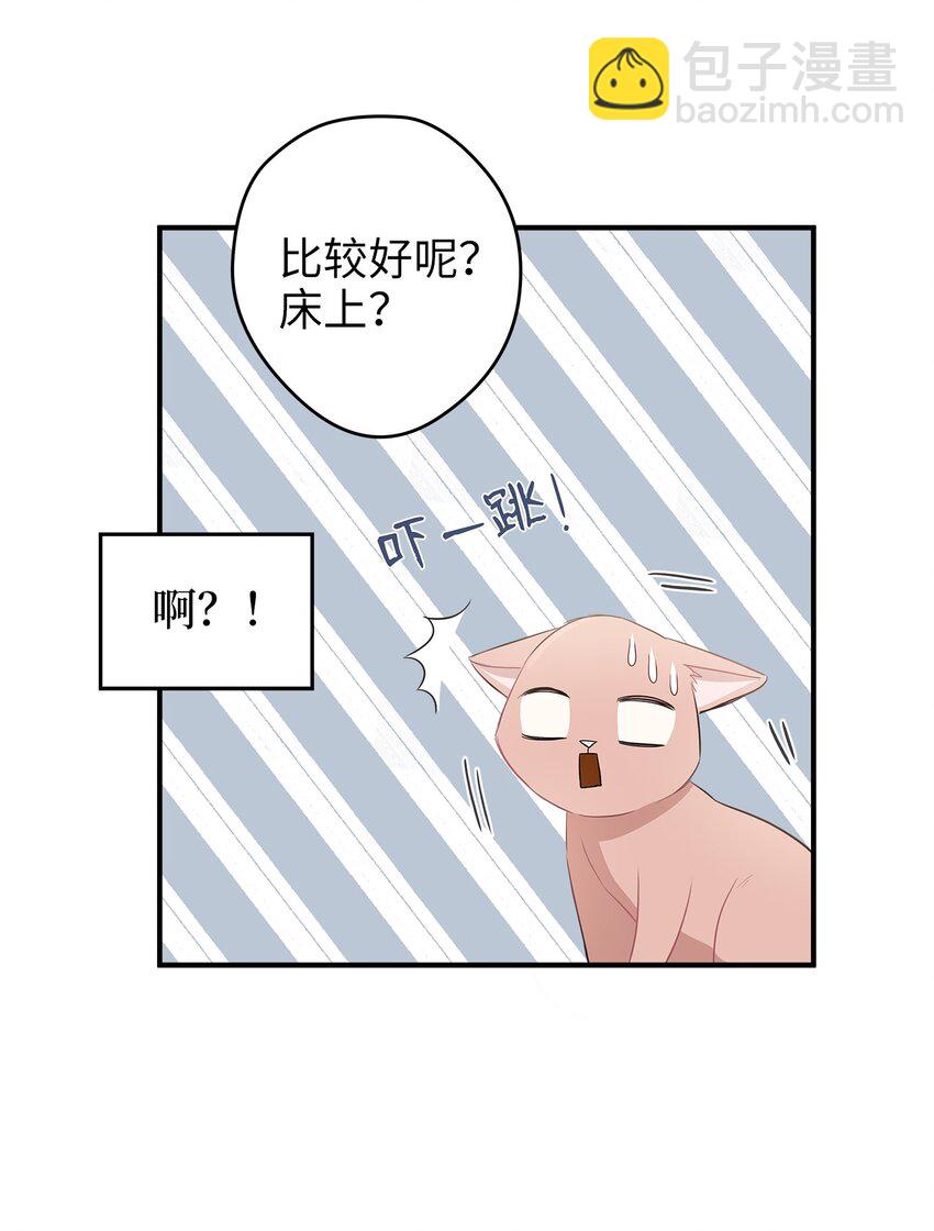 03 同居(1/2)-第3话