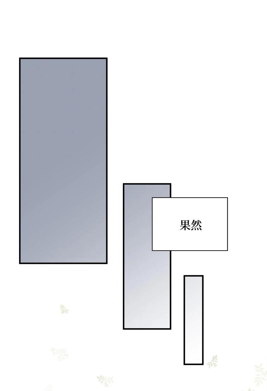 21 权主任的家(1/2)-第21话