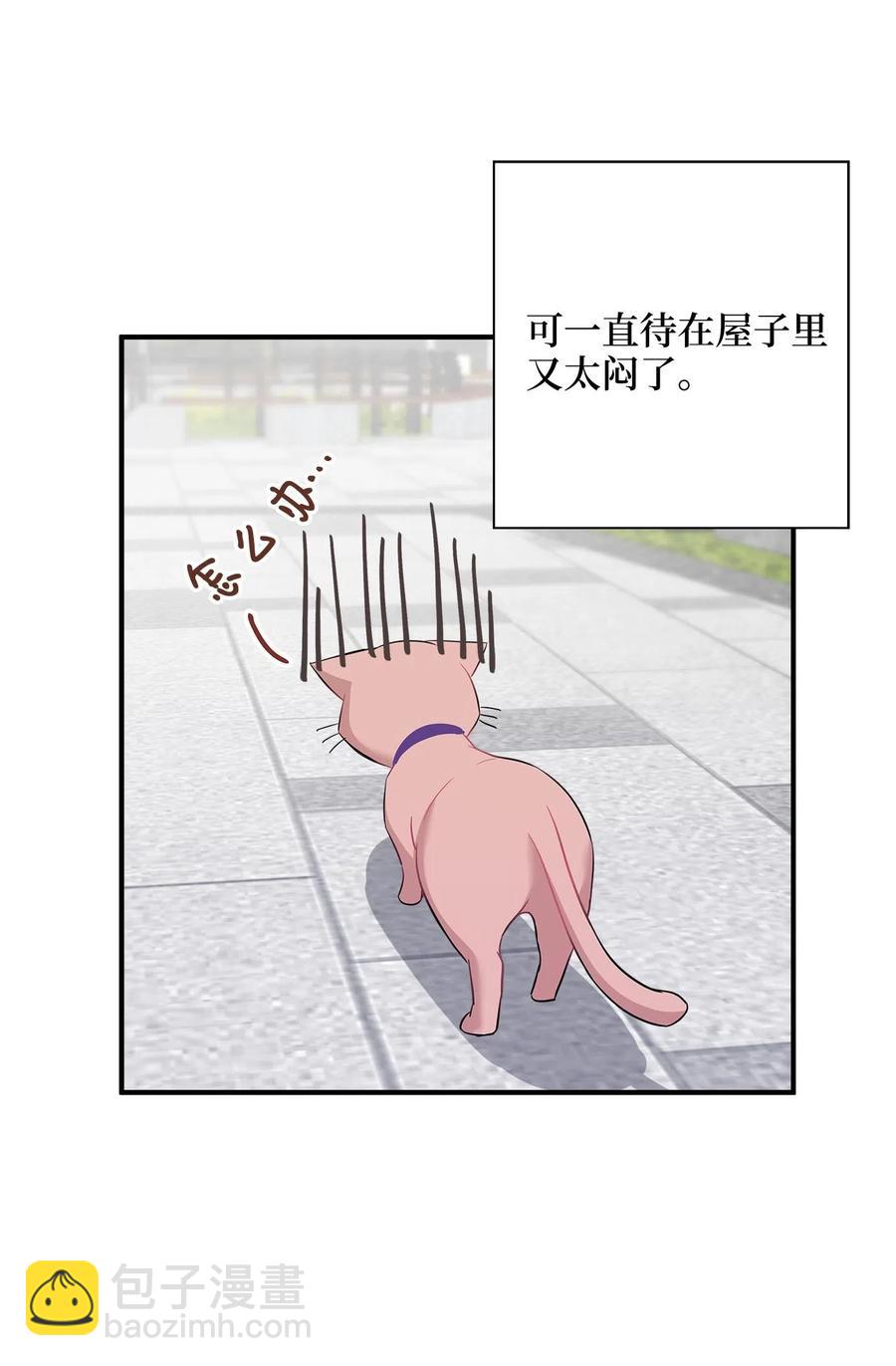 21 权主任的家(1/2)-第21话