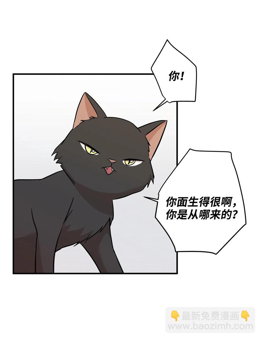 21 权主任的家(1/2)-第21话