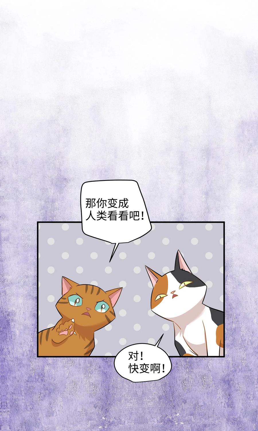 21 权主任的家(1/2)-第21话