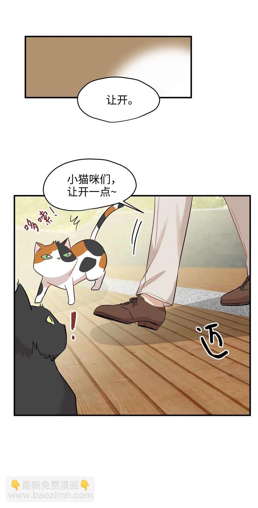 21 权主任的家(1/2)-第21话