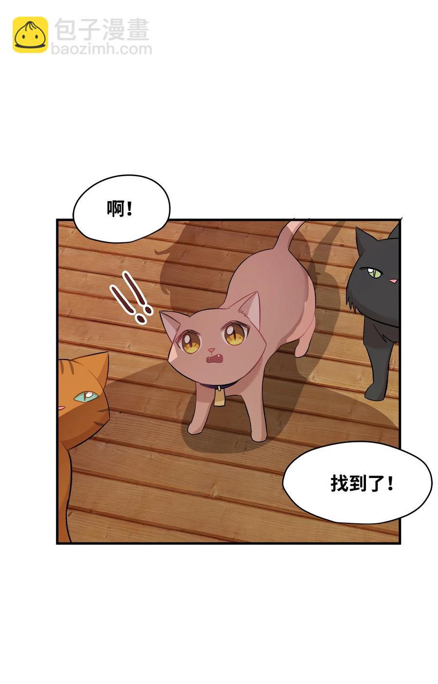 21 权主任的家(1/2)-第21话