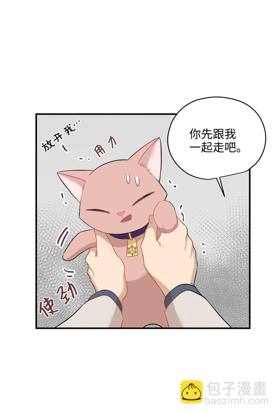 21 权主任的家(1/2)-第21话