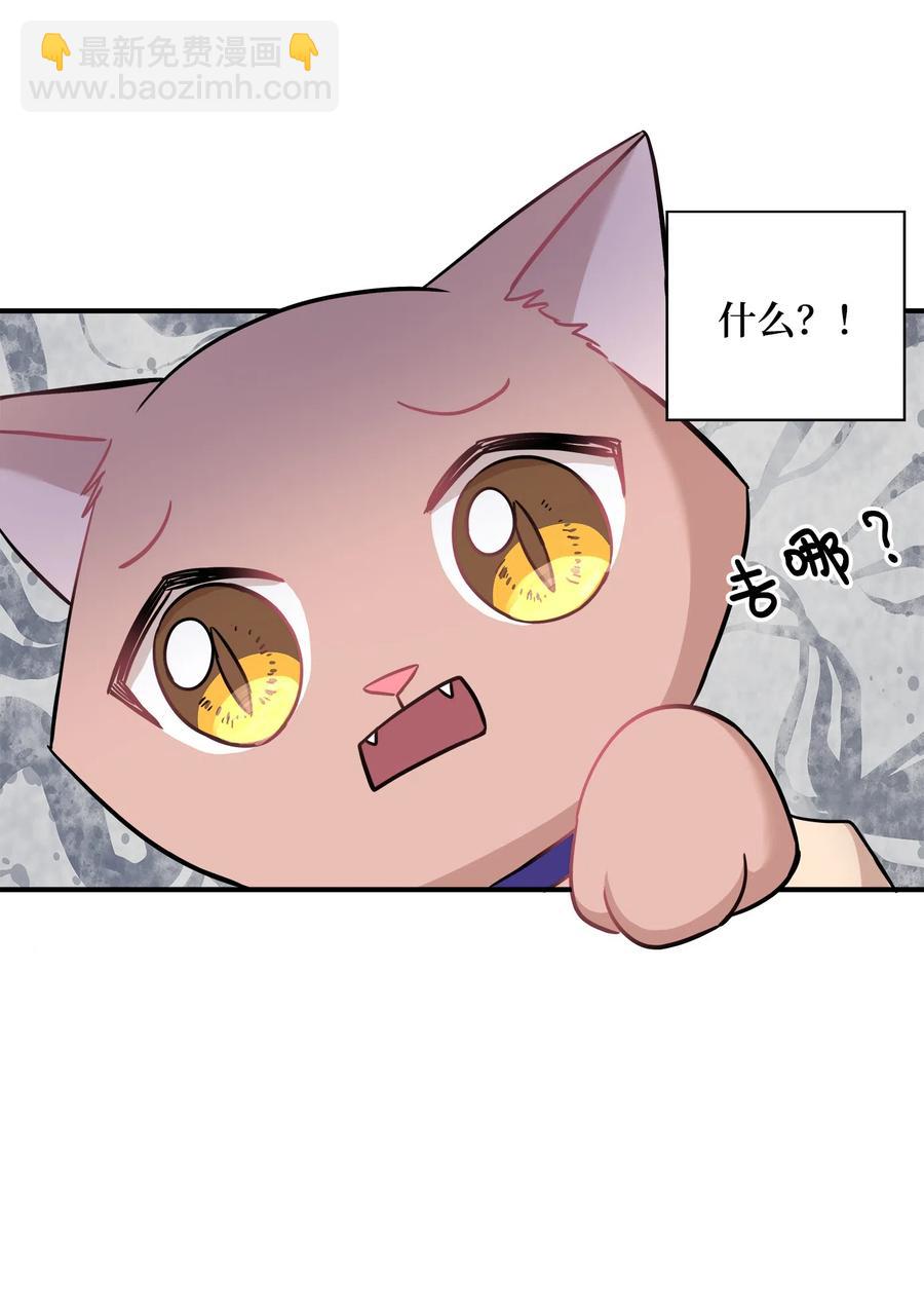 21 权主任的家(1/2)-第21话