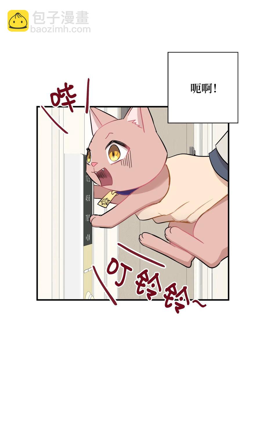21 权主任的家(1/2)-第21话