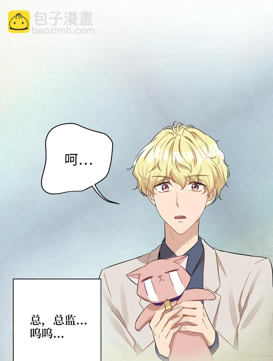 21 权主任的家(1/2)-第21话