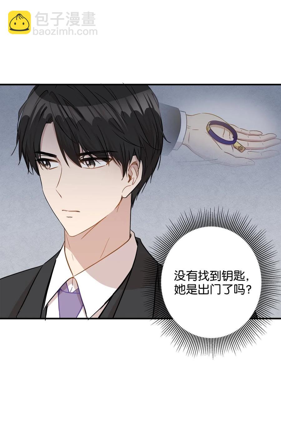 21 权主任的家(1/2)-第21话