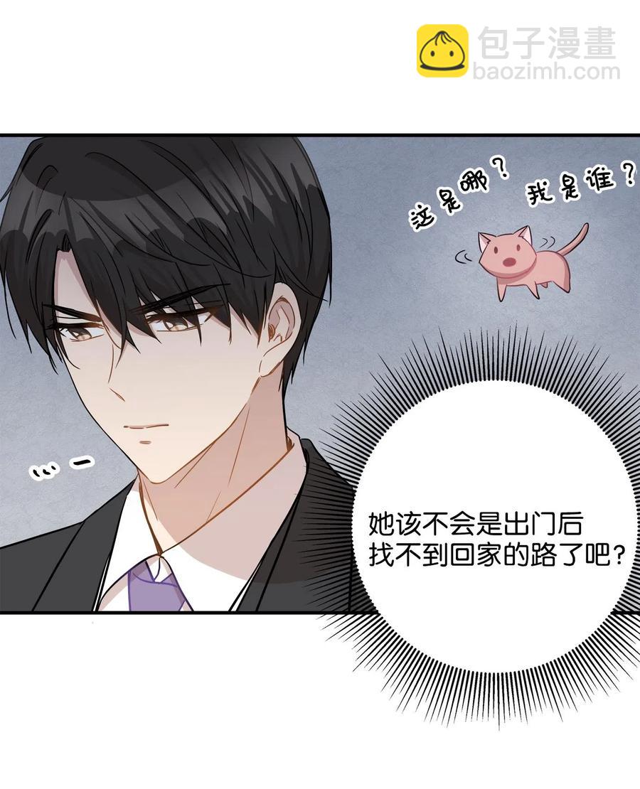 21 权主任的家(1/2)-第21话