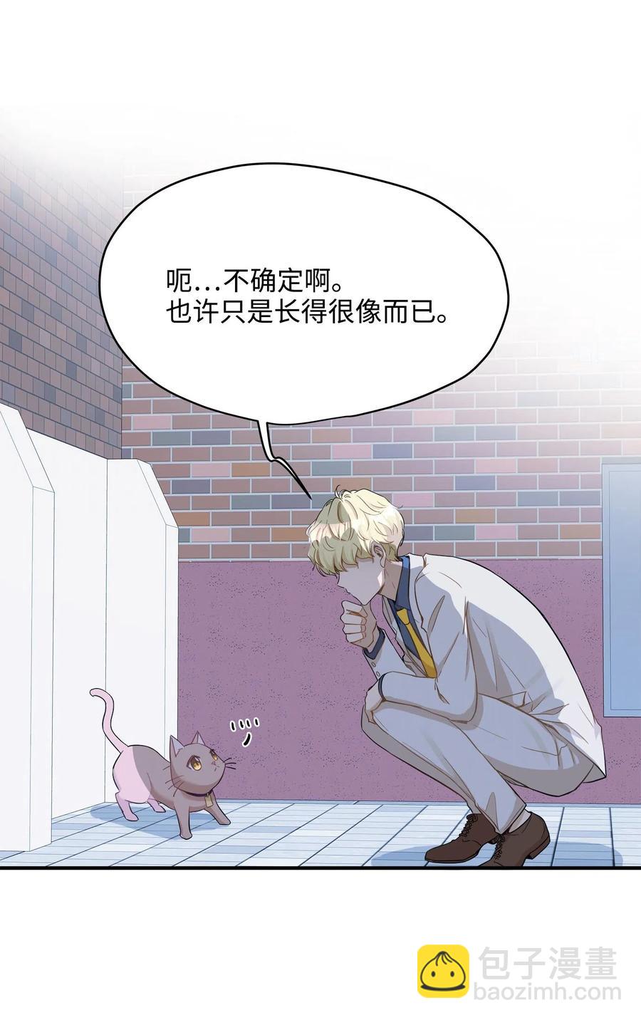 21 权主任的家(1/2)-第21话