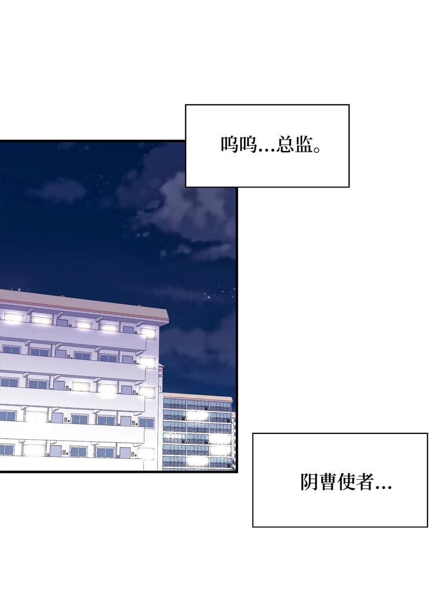 21 权主任的家(1/2)-第21话