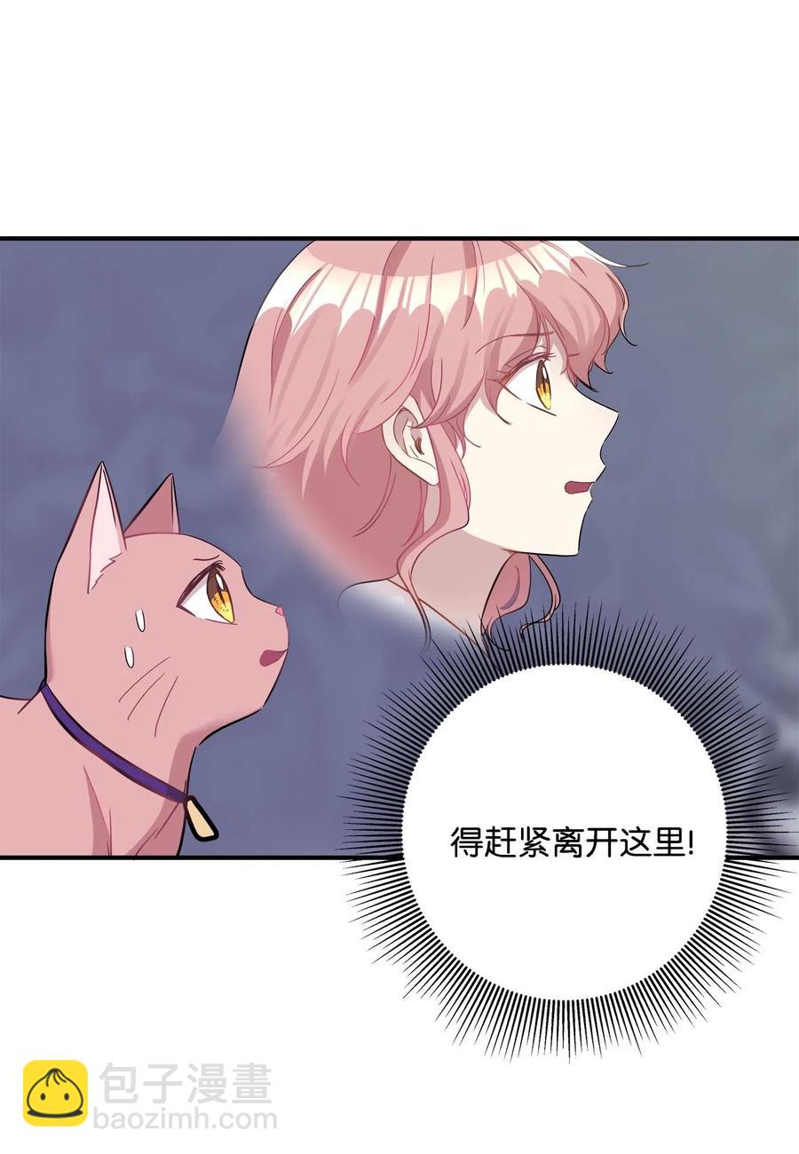 21 权主任的家(1/2)-第21话