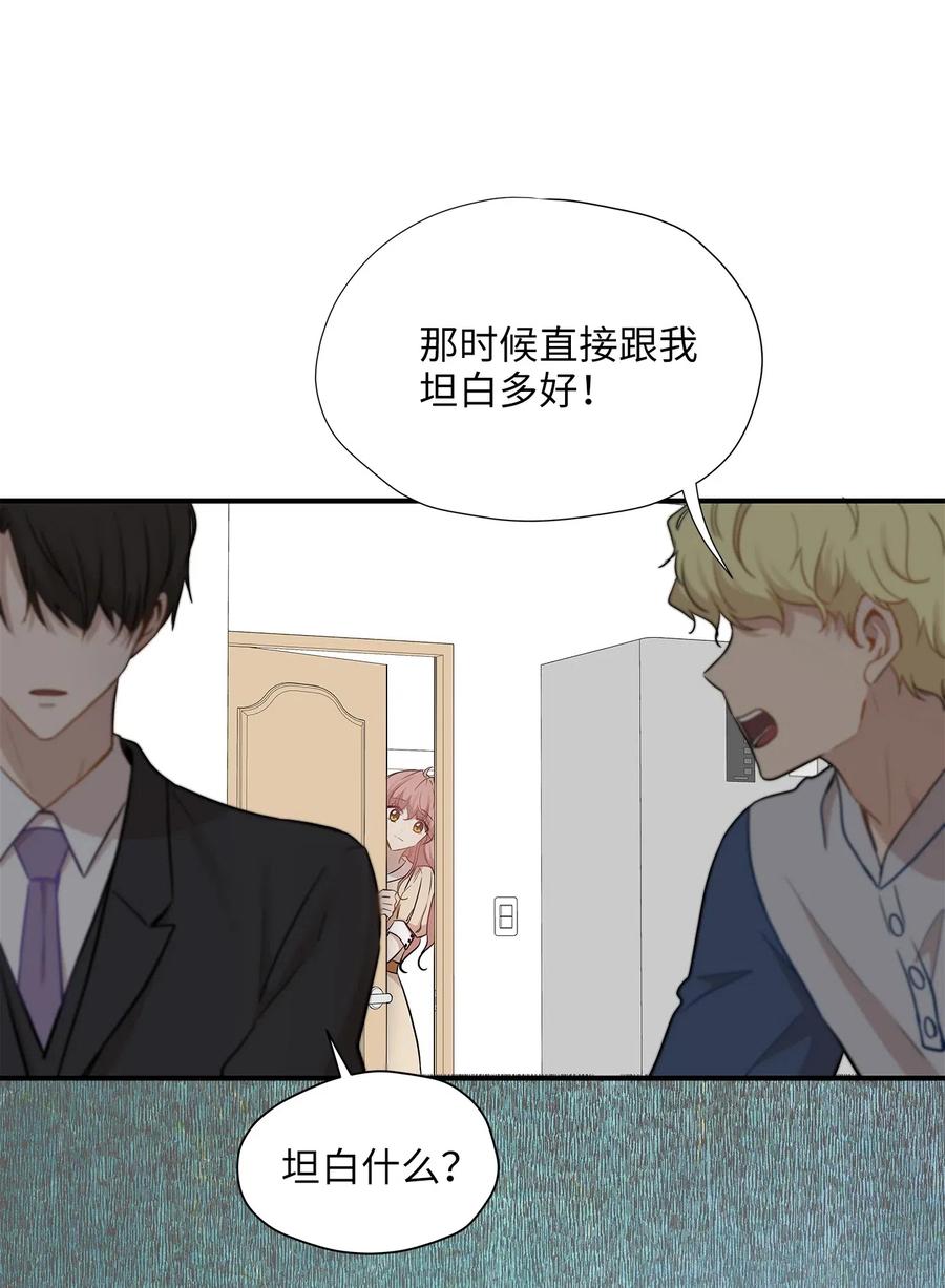 23 针锋相对还是争风吃醋-第23话
