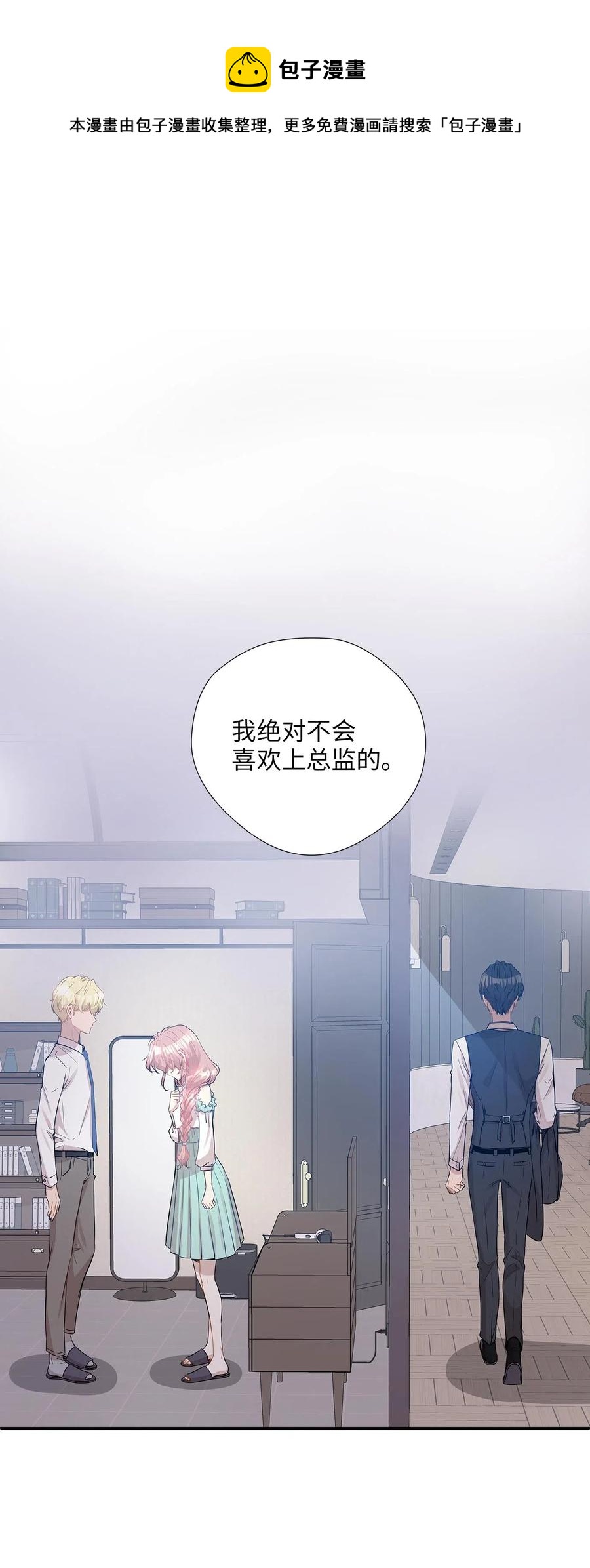 25 绑架(1/2)-第25话