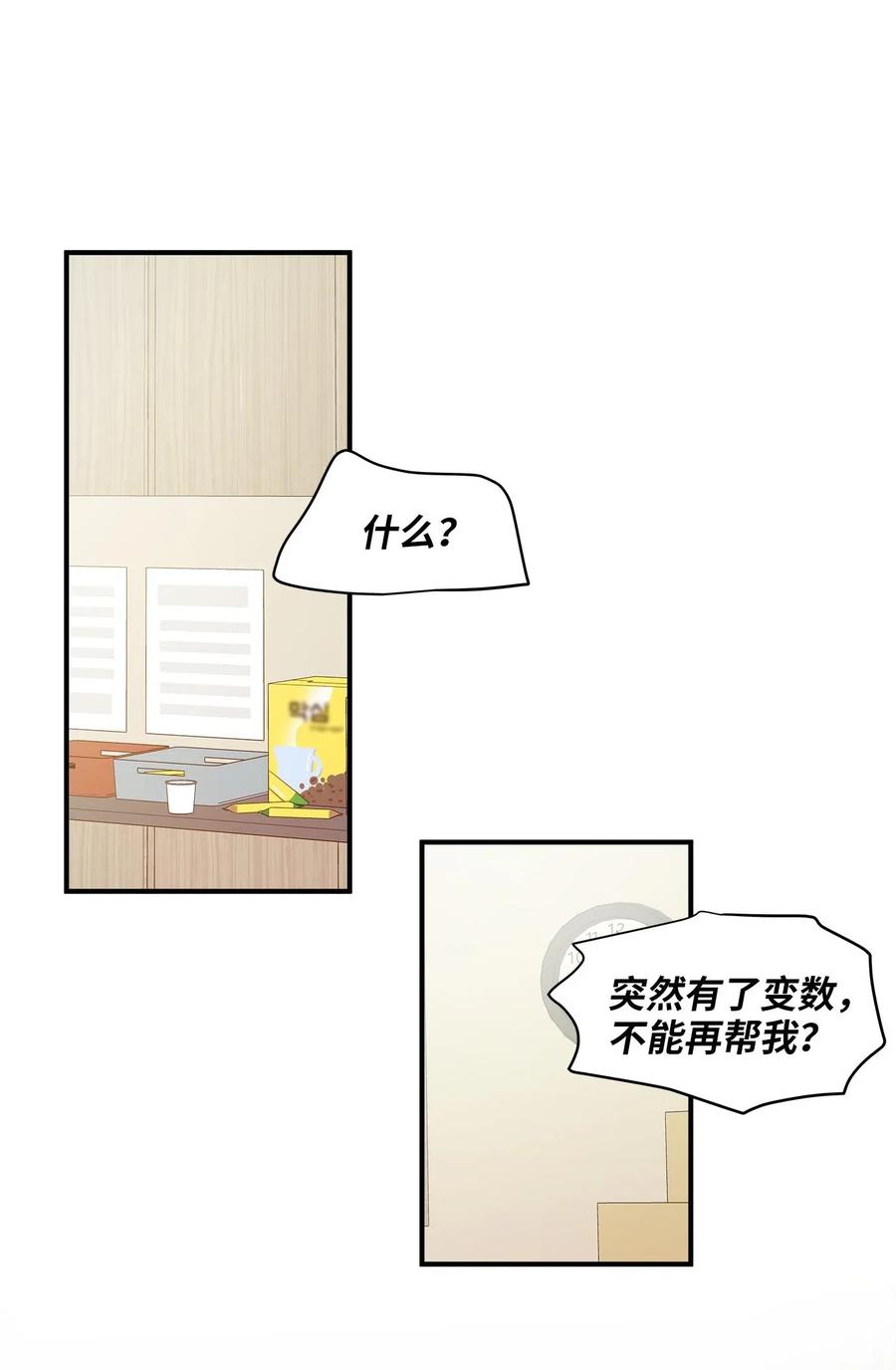 25 绑架(1/2)-第25话