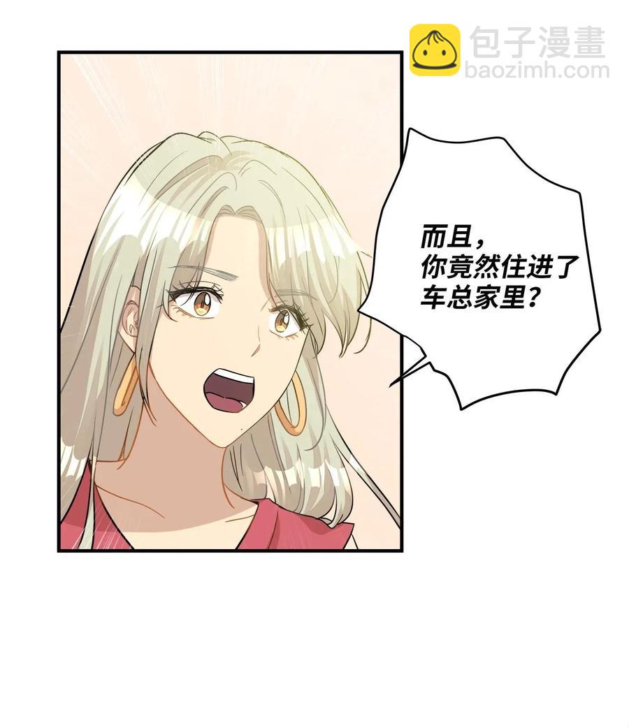 25 绑架(1/2)-第25话