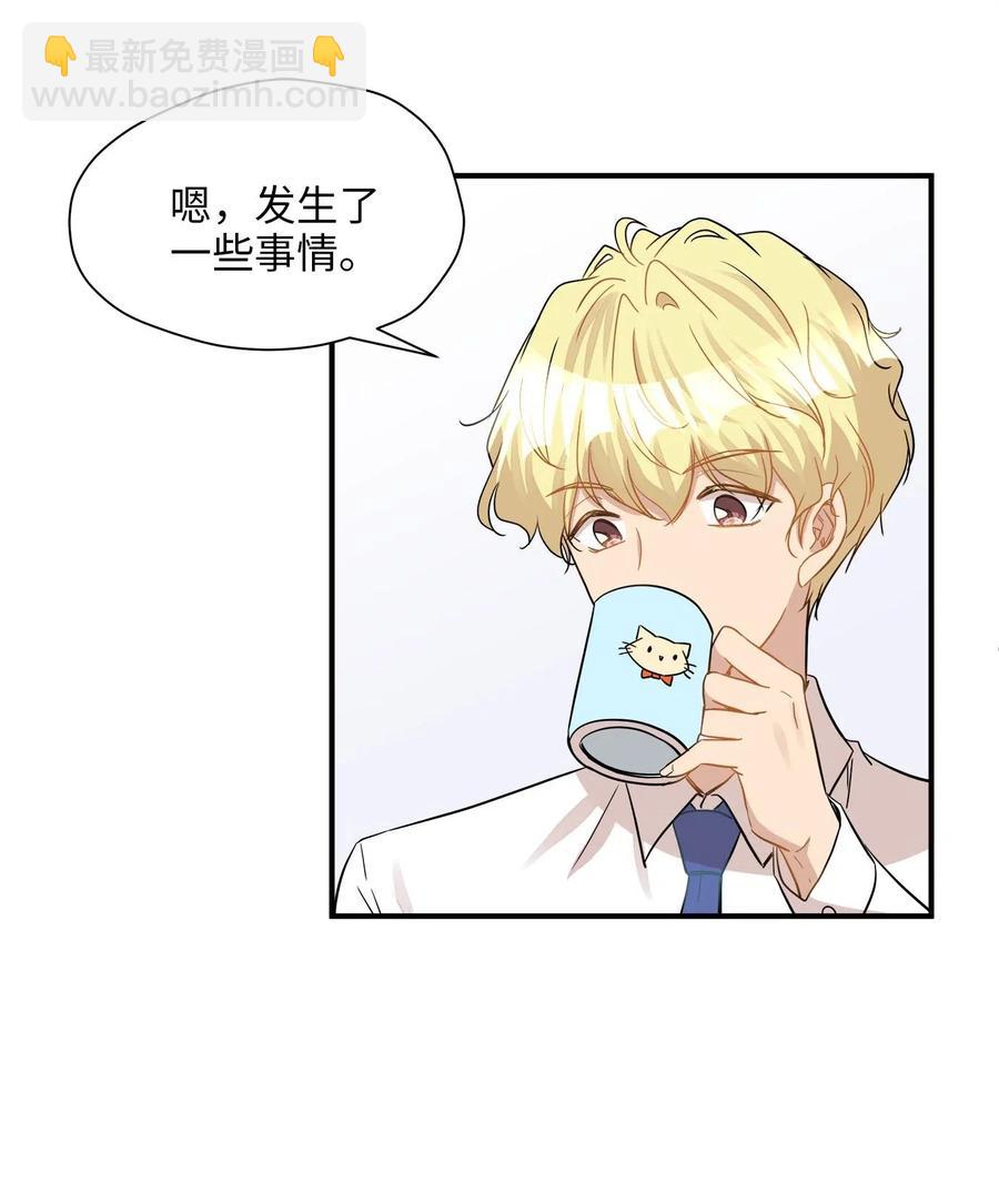25 绑架(1/2)-第25话