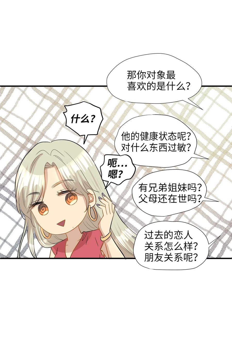 25 绑架(1/2)-第25话