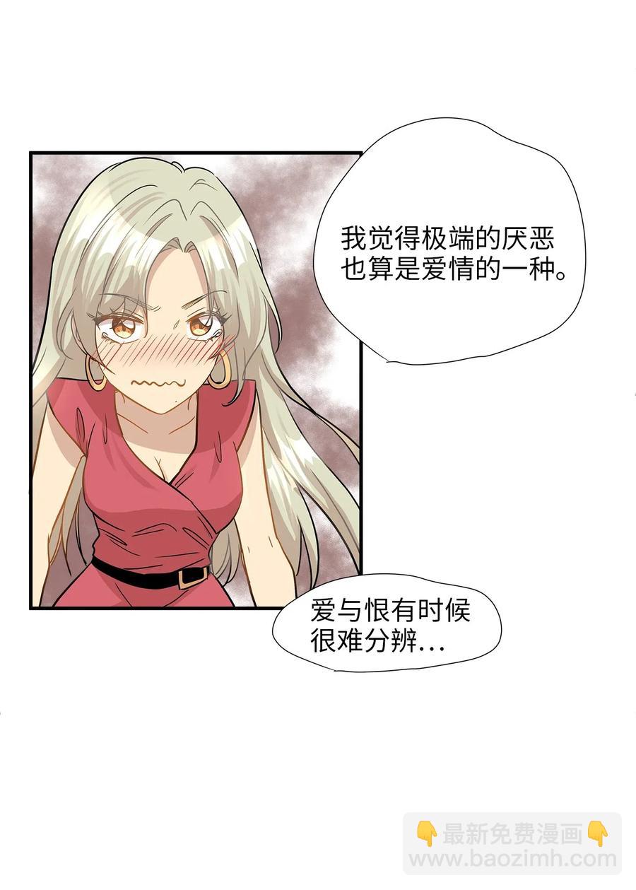 25 绑架(1/2)-第25话
