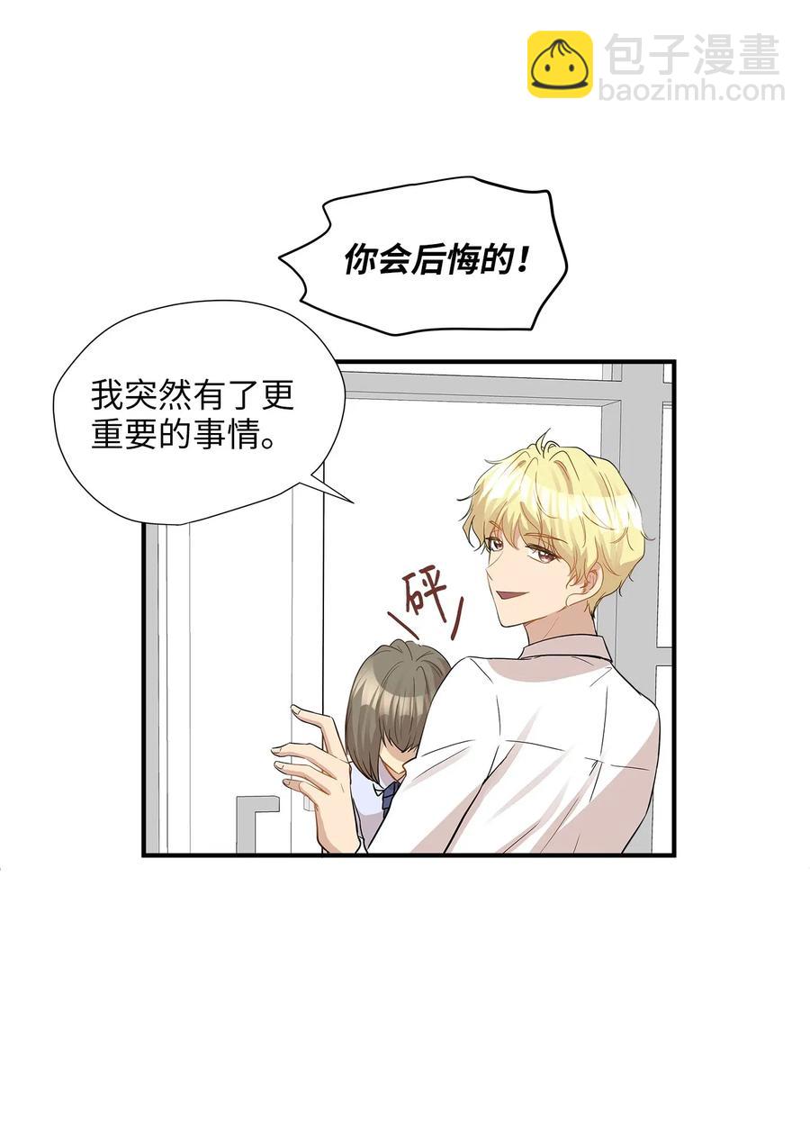 25 绑架(1/2)-第25话