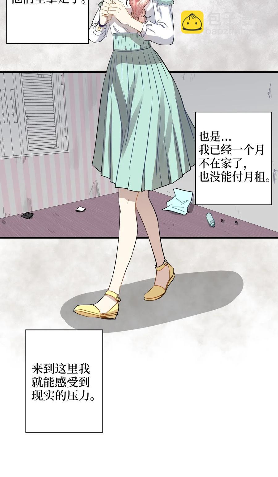 25 绑架(1/2)-第25话