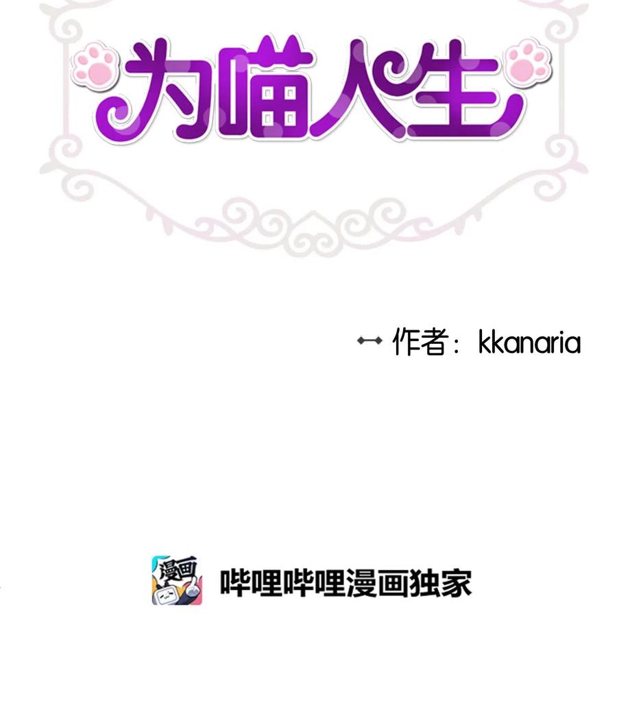 25 绑架(1/2)-第25话