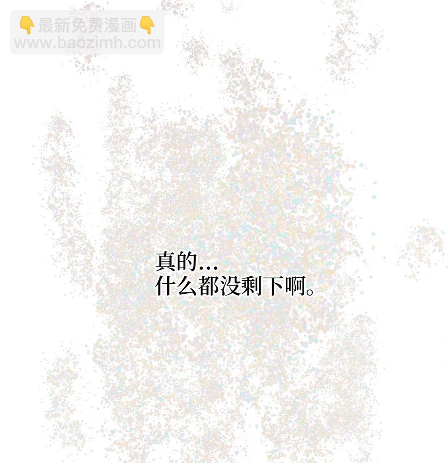 25 绑架(1/2)-第25话