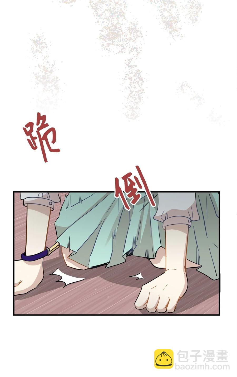 25 绑架(1/2)-第25话