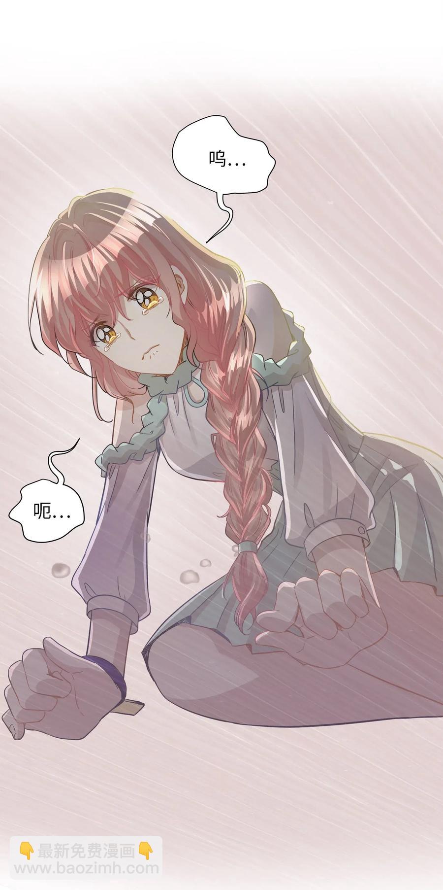 25 绑架(1/2)-第25话