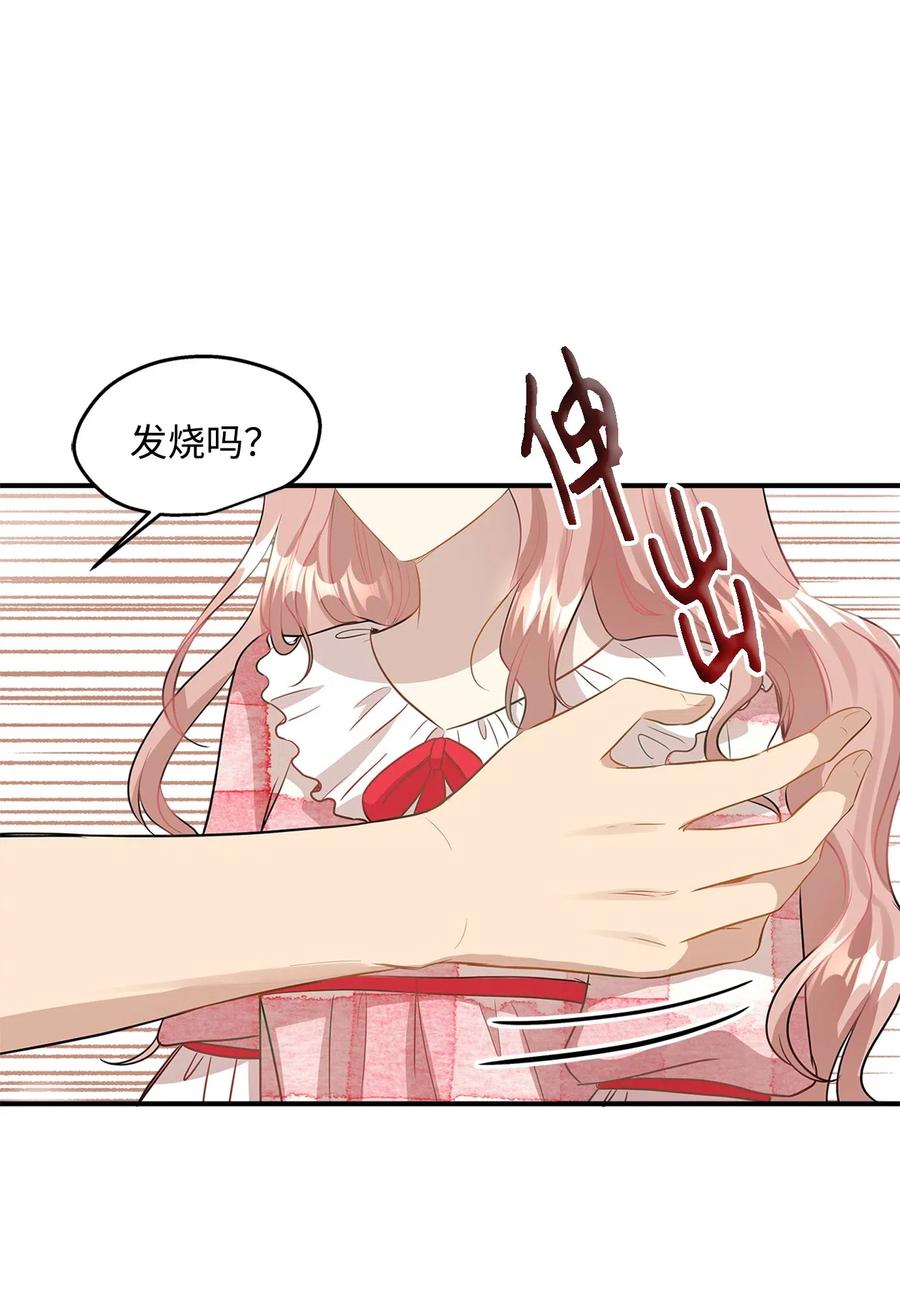 27 总监的爱人(1/2)-第27话