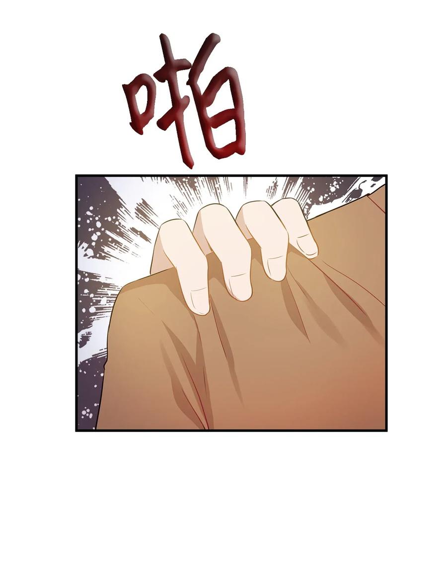 27 总监的爱人(1/2)-第27话