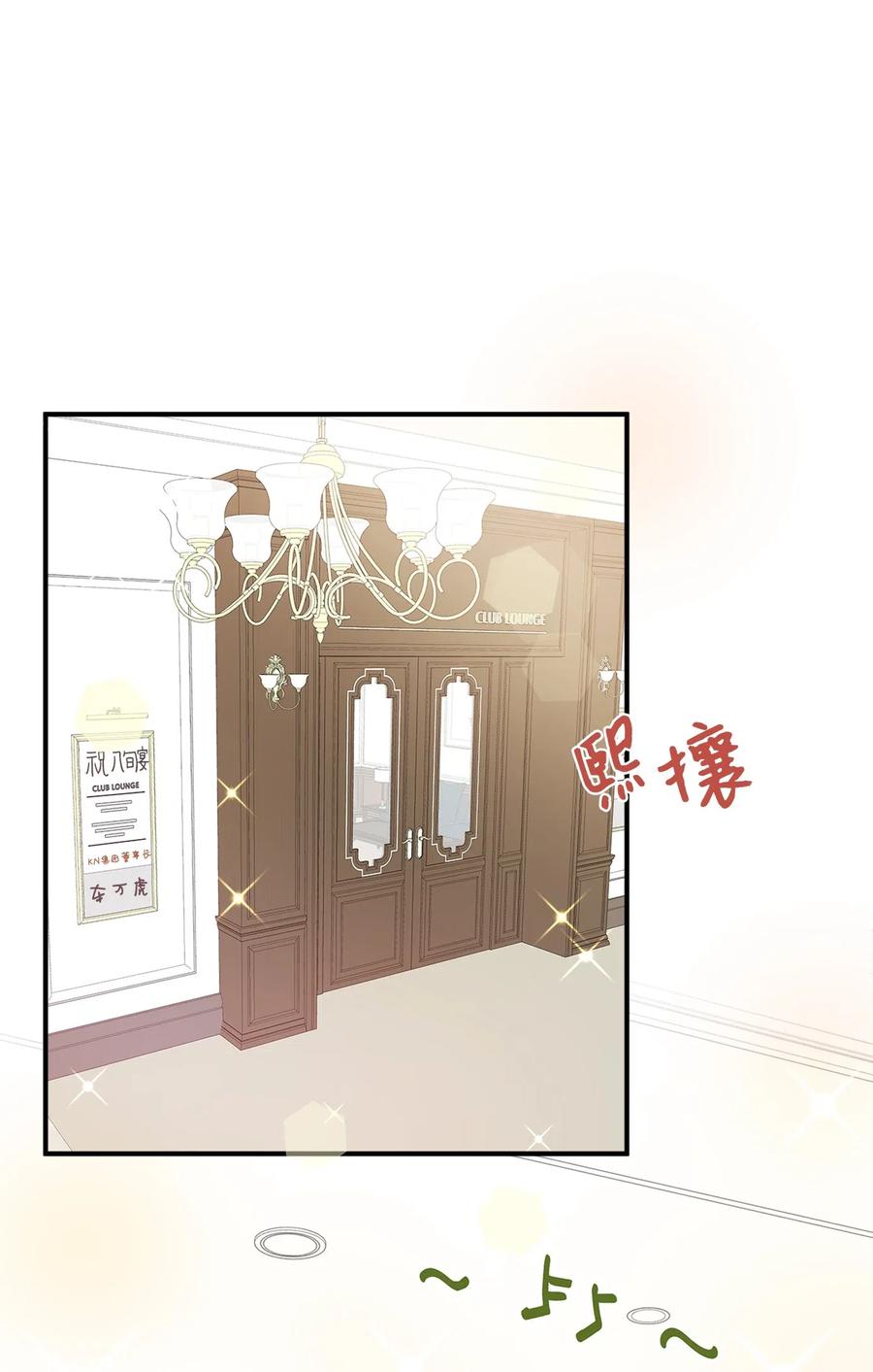 27 总监的爱人(1/2)-第27话